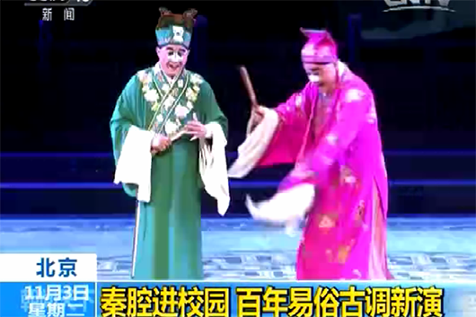 央视截图.png
