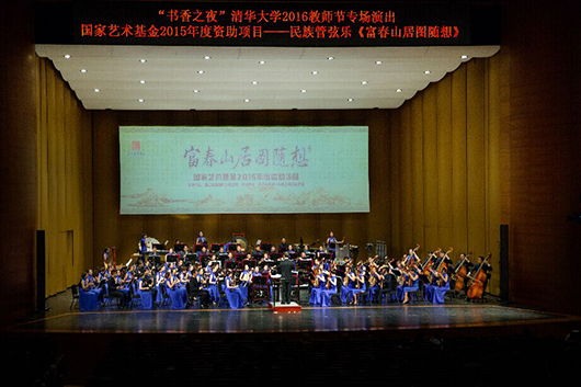 演出照片 王建一摄.jpg