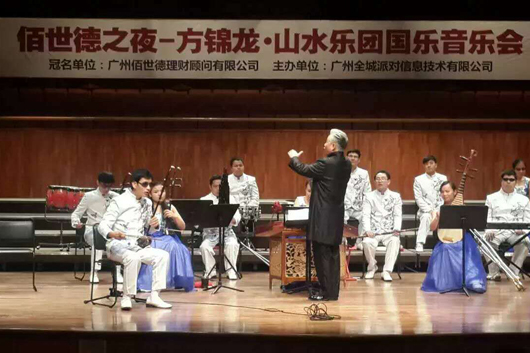 山水乐团照片.jpg