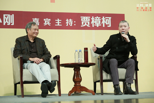 冯小刚：“在电影光线的使用上与李安导演不谋而合”.jpg