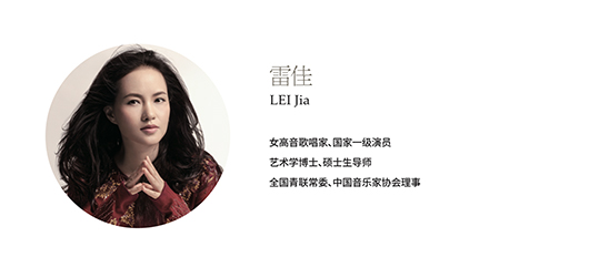 雷佳老师PS.jpg