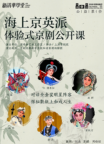 傅希如官网.jpg