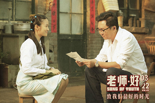 老师好5PS.jpg
