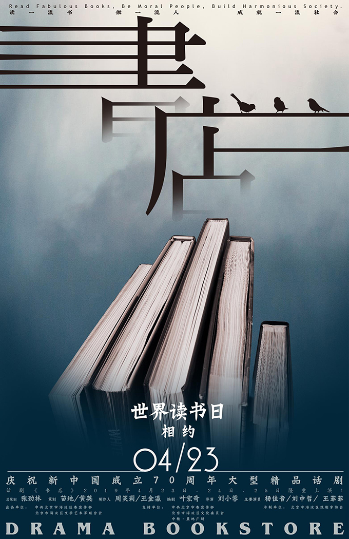 书店官网.jpg