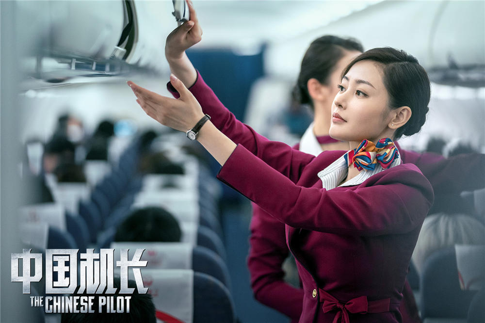 中国机长3.jpg