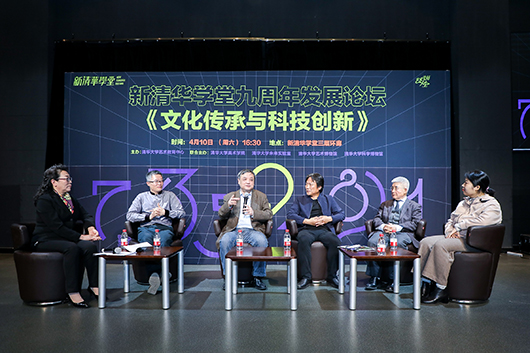论坛现场PS.jpg