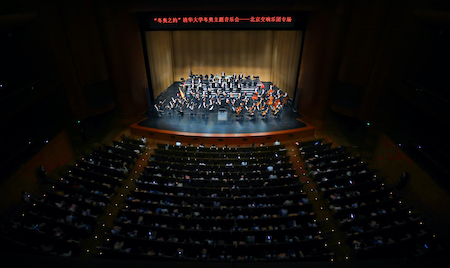 20220327-冬奥志愿者专场音乐会-清大嘉艺-音乐会现场2.jpg