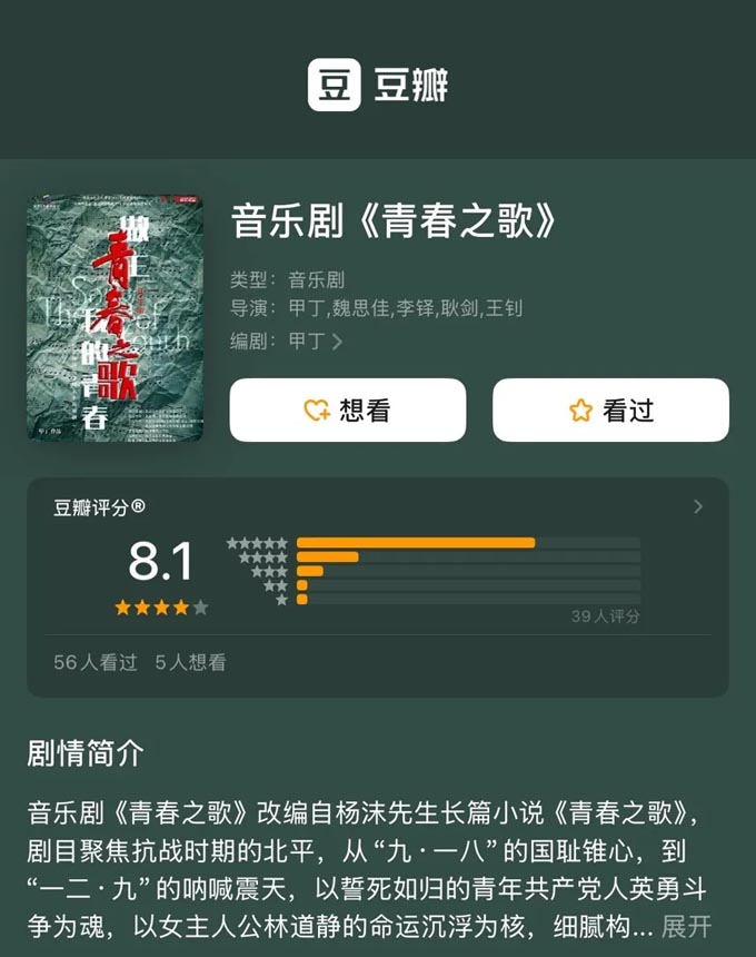 1761807240470080224.jpg 640-4.jpg