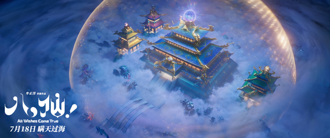 4-三星殿.jpg